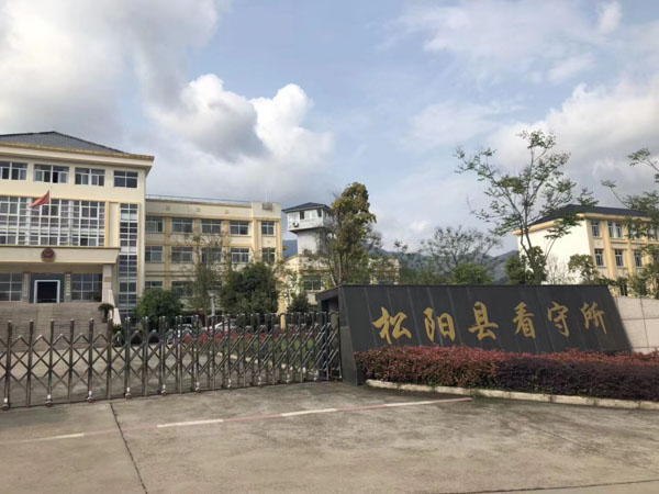 未經全體繼承人同意的遺產分割協議有效嗎？光明新區律師：無效！