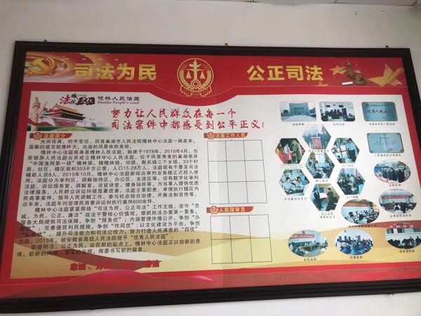 法院能否判離，這些證據很重要！深圳律師教你如何收集