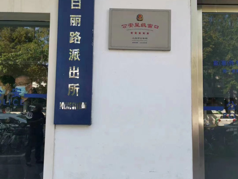商標侵權引發(fā)的法律風險和責任如何判斷？深圳法律咨詢網來回答