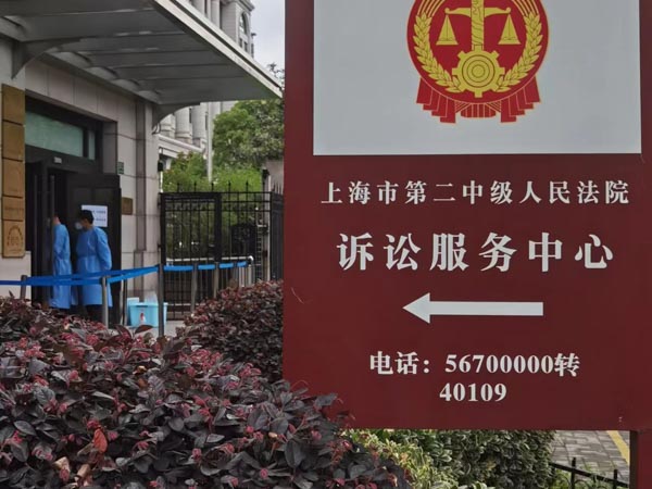 深圳債務糾紛公司來談談對于債權人連帶擔保人義務范圍的新思考