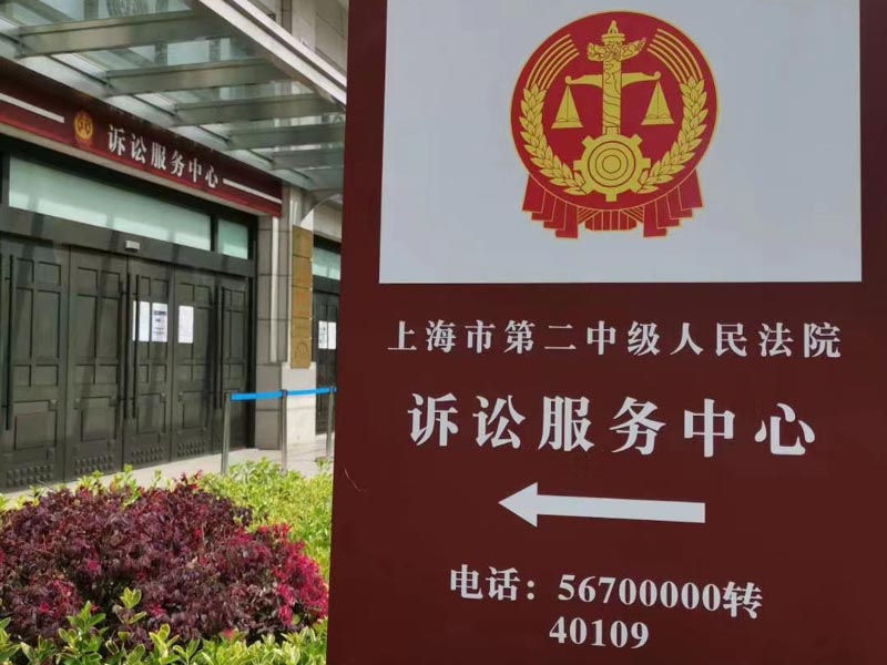 公司涉嫌詐騙被一鍋端，員工該怎么辦？深圳律師事務(wù)所教你這樣做