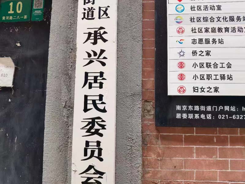 您知道離婚后房產如何分割嗎？深圳撫養權律師為您解析